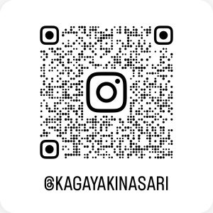 かがやきひろばとインスタ開設のおしらせ